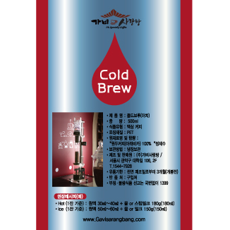 더치 (캐리비안블루 터치) 500ml